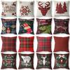 2022 Новый год Рождество новая наволочка персиковая кожа бархатная клетчатая поясная подушка квадратные украшения для дома
