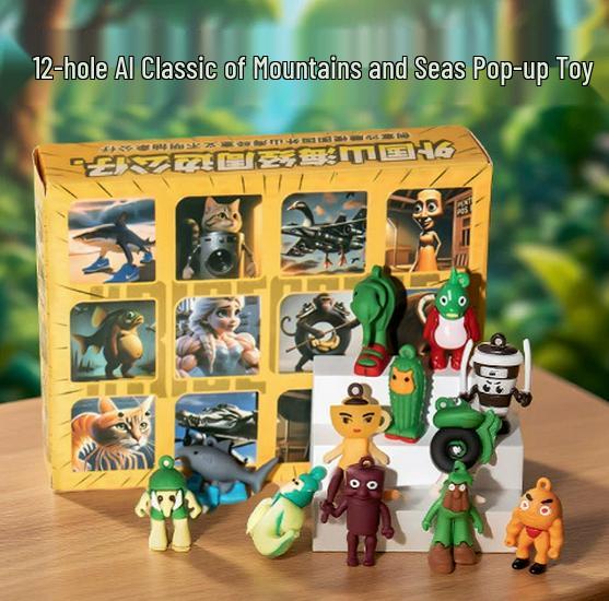 Blind Box Plush Toy: Interactive Educational Doll for Kids