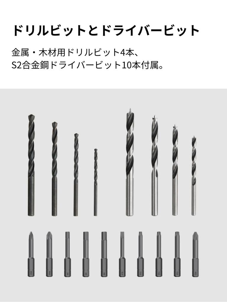 HOTO Набор инструментов: Бесщеточная дрель-шуруповерт 12 В с максимальной HD-подсветкой, 4 сверла для металла и магнитный молоток с резиновой ручкой из легированной стали S2, длинный нос