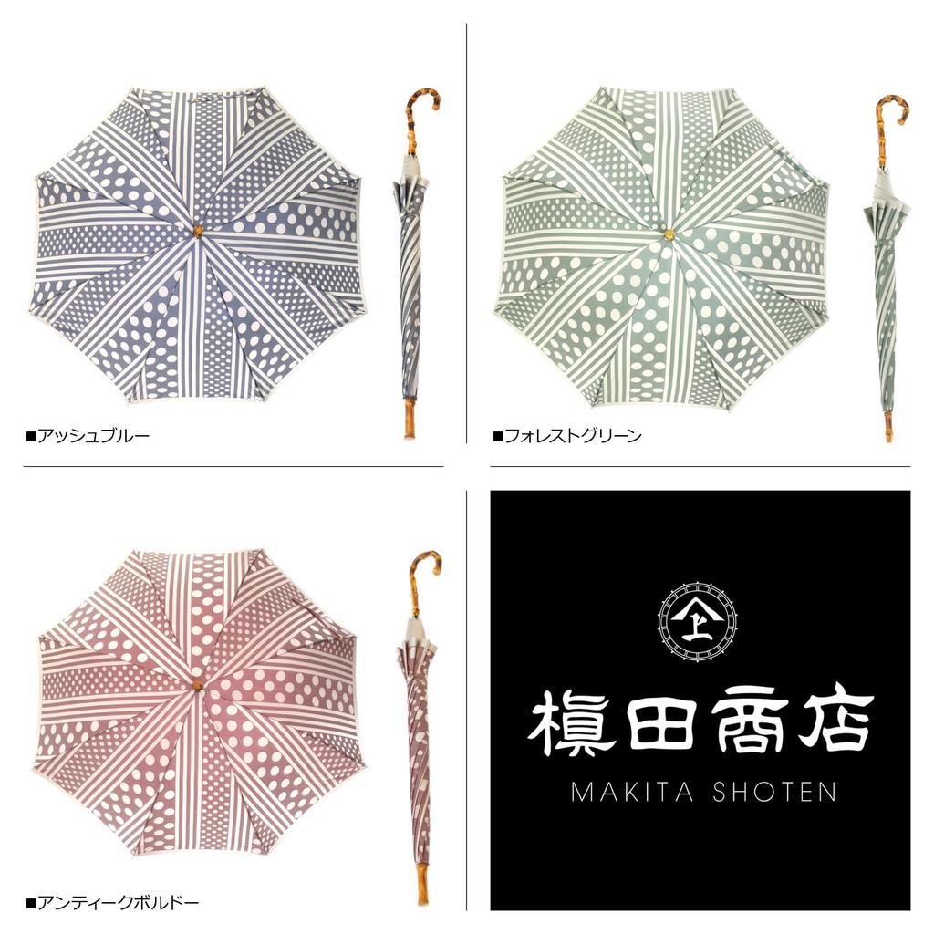 Makita Shoten Long Kirie Forest UV For Sunny or Rainy Made In 03660209 Women's Umbrella, Umbrella, (Dot Stripe), Green, Protection, Days, Jump, Japan,