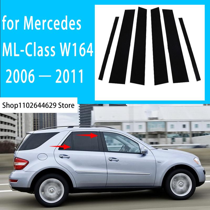 Для Mercedes ML-Class W164 2006 2007 2008 2009 2010 2011 6 шт. наклейки на стойки стоек автомобиля, двери, окна