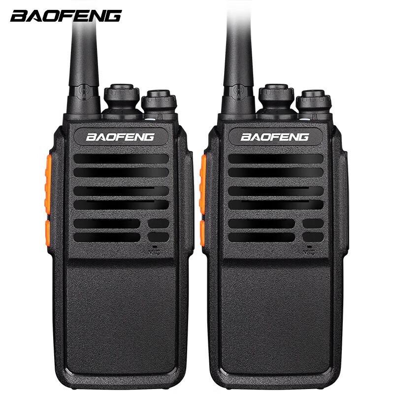 Мощная рация Baofeng BF-888S Pro (Двойная упаковка) (Китайская версия)