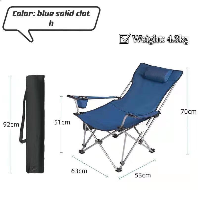 Outdoor Folding Lounge Chair