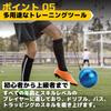 SKLZ Футбольный мяч Тренировочный Kick Size с отскоком для улучшения приема и контроля мяча 212695 Кобальтовый Японский Тренажер, 1, Шнур 1,5 м, Самотренировка, Точность,