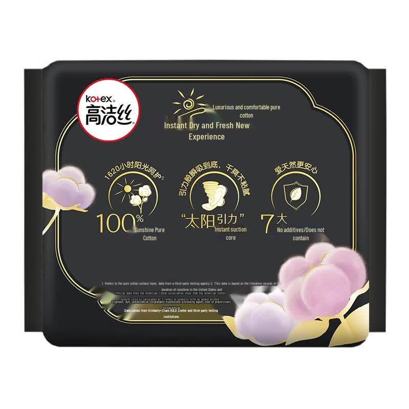KOTEX Island Luxury Хлопковые гигиенические прокладки