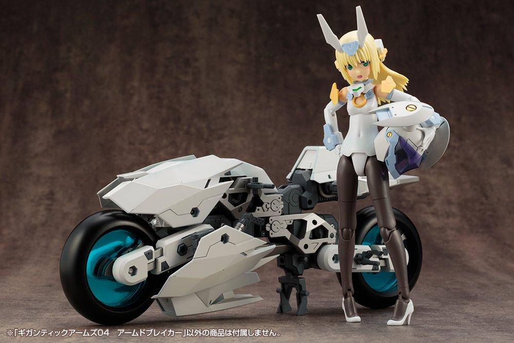 Моделирование Вспомогательные Товары Гигантские Руки 04 Вооружённые Примерно 204мм Пластиковая Модель M.S.G Разрушитель, Высокий, Немасштабный