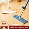 Chu Yi Qi Flat Mop for Wet & Dry Cleaning