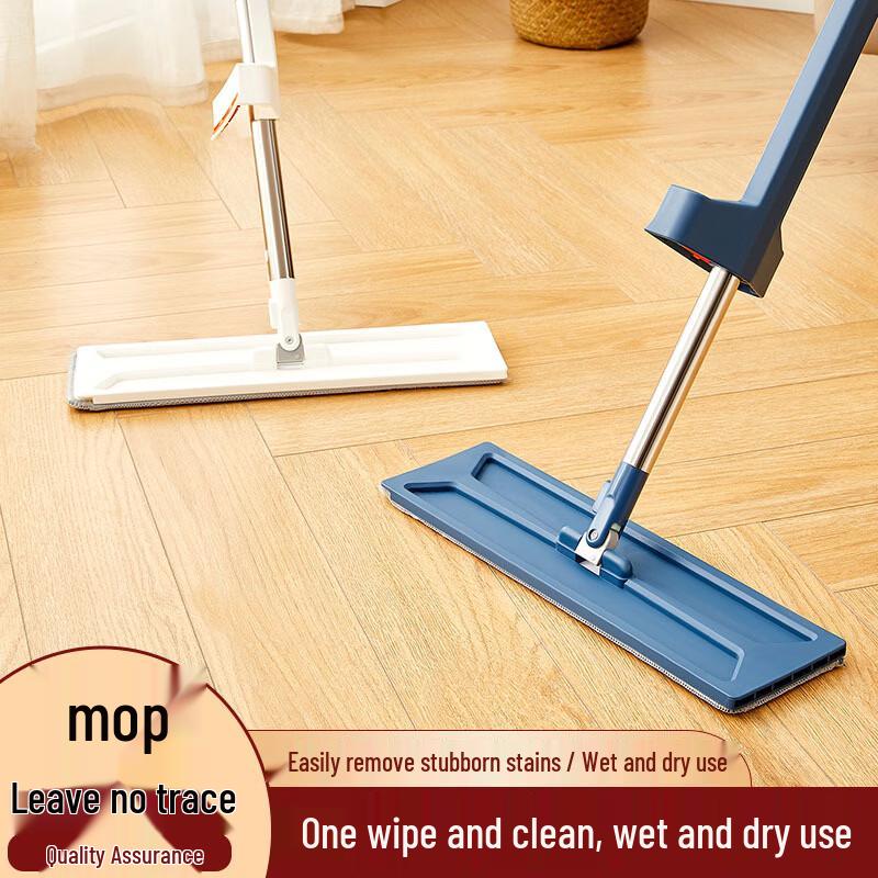 Chu Yi Qi Flat Mop for Wet & Dry Cleaning