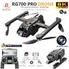 RG700 PRO GPS Drone 8K Professional Dual Camera 5G Wifi Obstacle Avoidance Brushless Foldable Quadcopter RC Distance 2KM Dron
