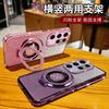 Applicable To Samsung S24ultra Electroplating Glitter Rhinestone Mobile Phone Case A15 Magnetic Suction Bracket S23 + Anti-drop A14 Sheath