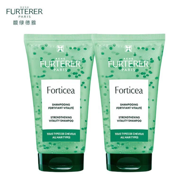 René Furterer Vitality & Strength Шампунь с зелеными гранулами Пробный набор (2x50мл)