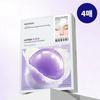 Mediheal Гипер PDRN Маска-патч 4 шт.
