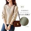 Narebuy Oversized Sweatshirt with Round Neck and Long Solid Loose Campus Lazy Women's Sleeves, Color, Lightweight, Figure-Flattering, Fit, Versatile,