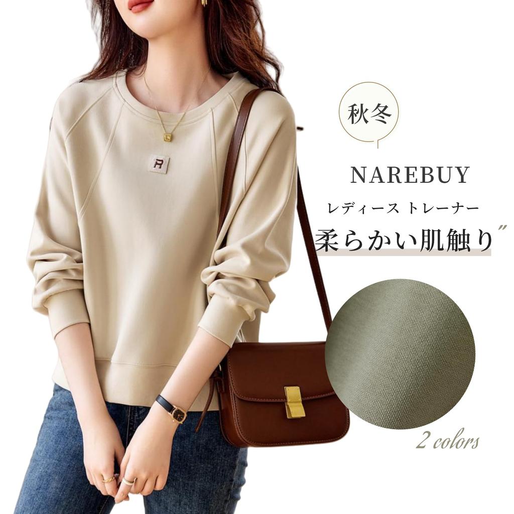Narebuy Oversized Sweatshirt with Round Neck and Long Solid Loose Campus Lazy Women's Sleeves, Color, Lightweight, Figure-Flattering, Fit, Versatile,