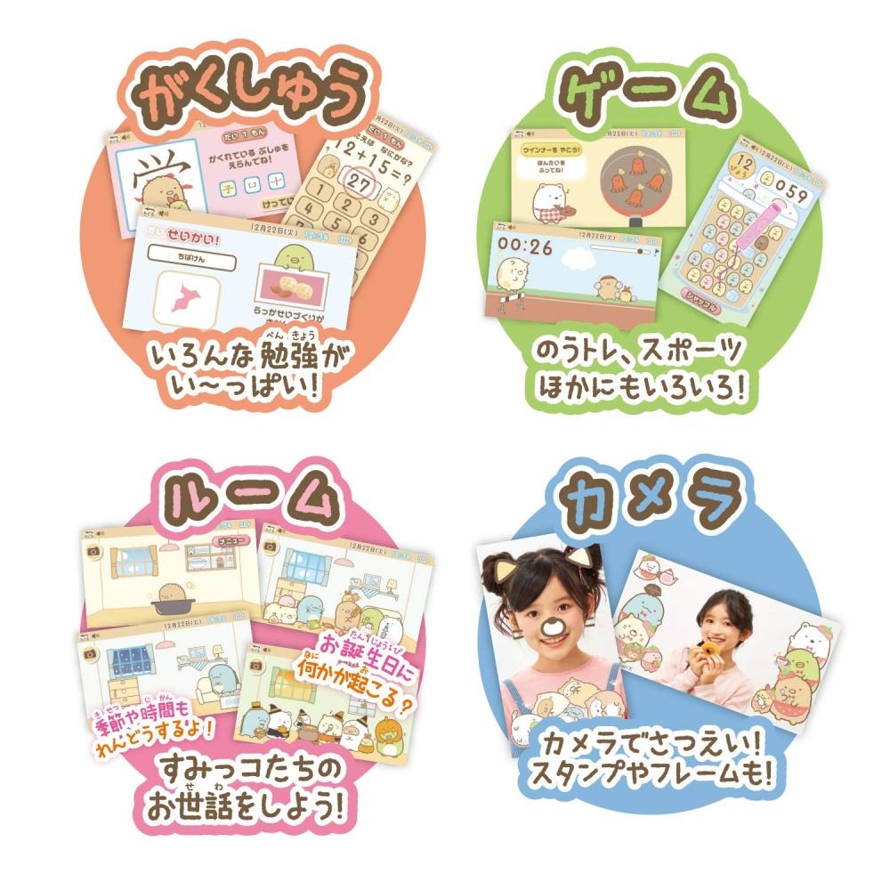 Sumikko Gurashi - Вы можете играть в игры и веселиться Sumikko Pad