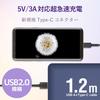 Elecom Кабель USB TYPE C Type C (USB-A на USB-C) Сверхбыстрая зарядка с выходным током 3А, совместимость с USB 2.0, 1,2 м, черный [Проверено для серии iPhone 16] MPA-FA