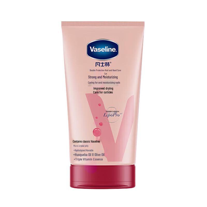 Vaseline Revitalizing Hydrating Hand Cream 3 x 50ml Pack