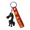 Yousheng Cool Black Horse Plush Keychain Soft Stuffed Animal Pendant for Bag Backpack Keys Handmade Gift for Girls Boys Friends Family Birthday