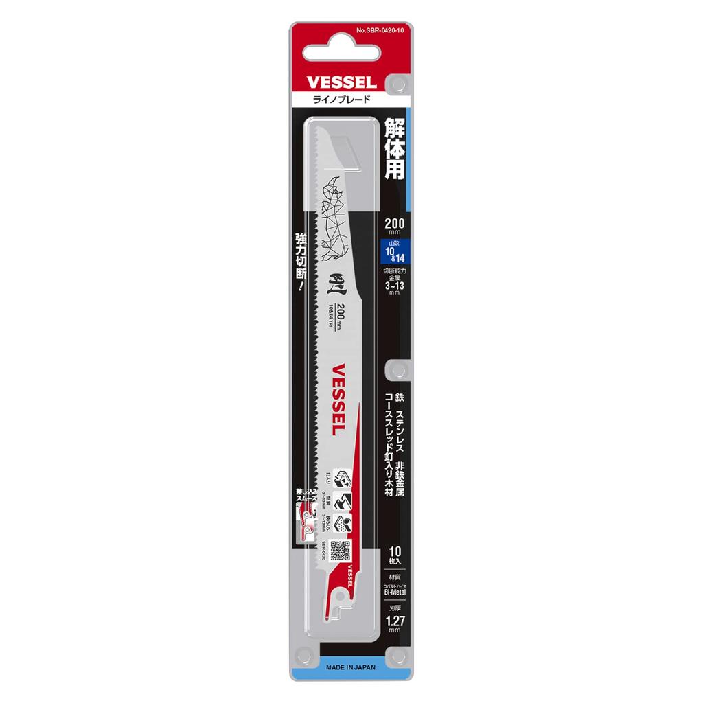 VESSEL Rhino Reciprocating Saw Blade ALC 10 14 blade 200mm overall 10 (for demolition/demolition), & teeth, 1.27mm thickness, length, pieces,