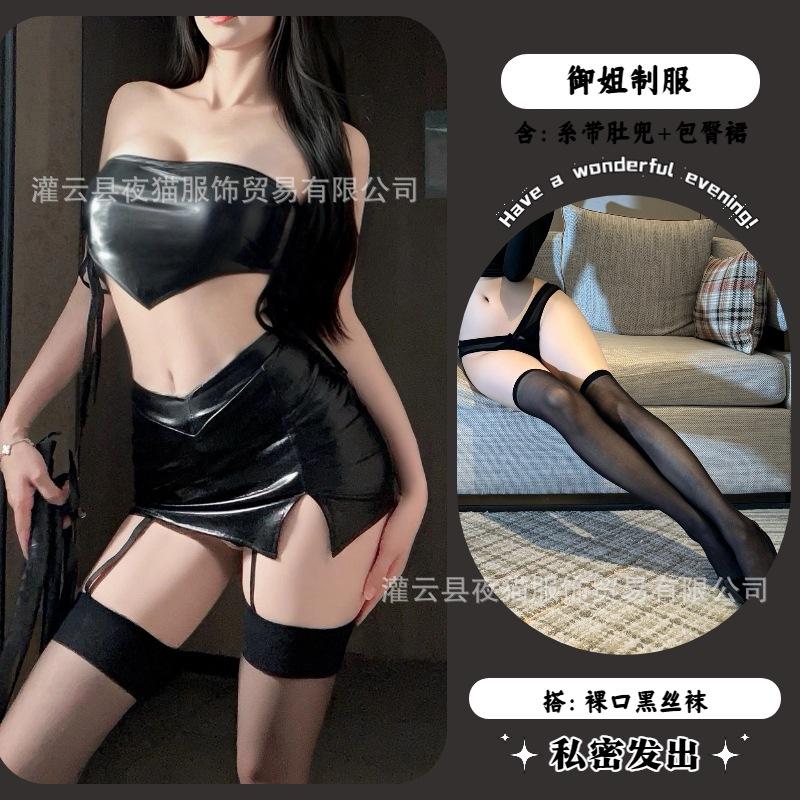 Patent leather sexy lingerie wild babes dancing dippy babes uniform straps attractive slim hip skirt suit
