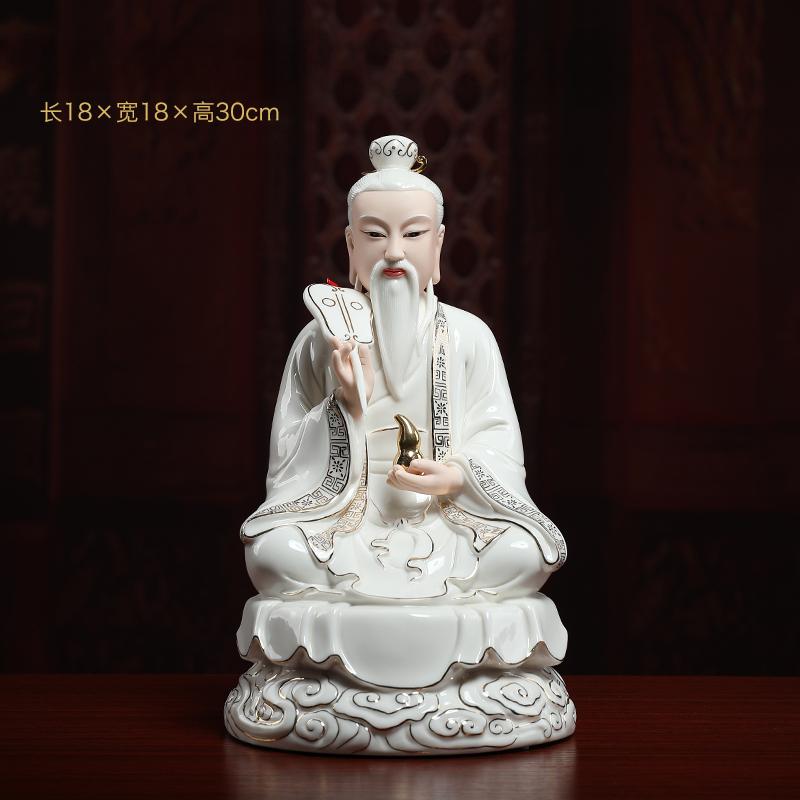1 шт. керамическая статуя Sanqing Yuanshi Lingbao Moral Tianzun Taishang Laojun статуя предлагает орнамент фэн-шуй