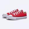 Converse Chuck Taylor All Star Классический красный M9696c