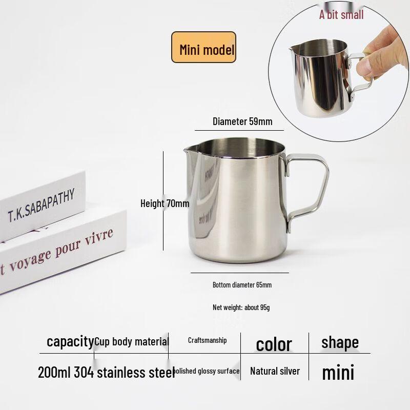 304 Stainless Steel Latte Art Pitcher