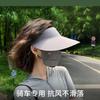 New Sunscreen Hat Women's UV Protection Empty Top Large Brim Sun Hat Seamless Sun Hat Men's Foldable