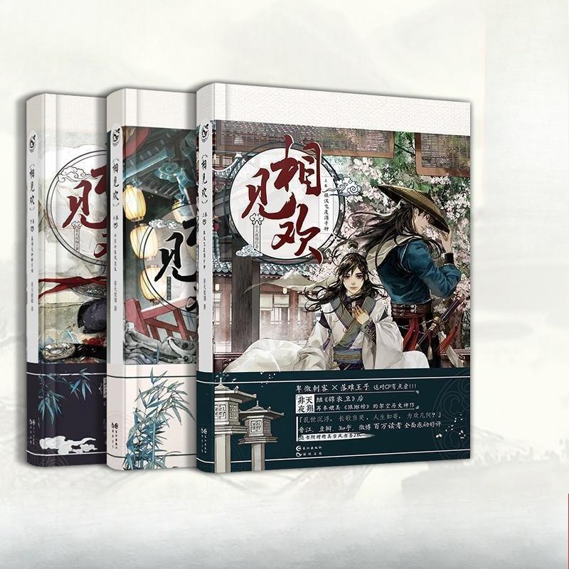 Роман с двумя главными героями Мужчина