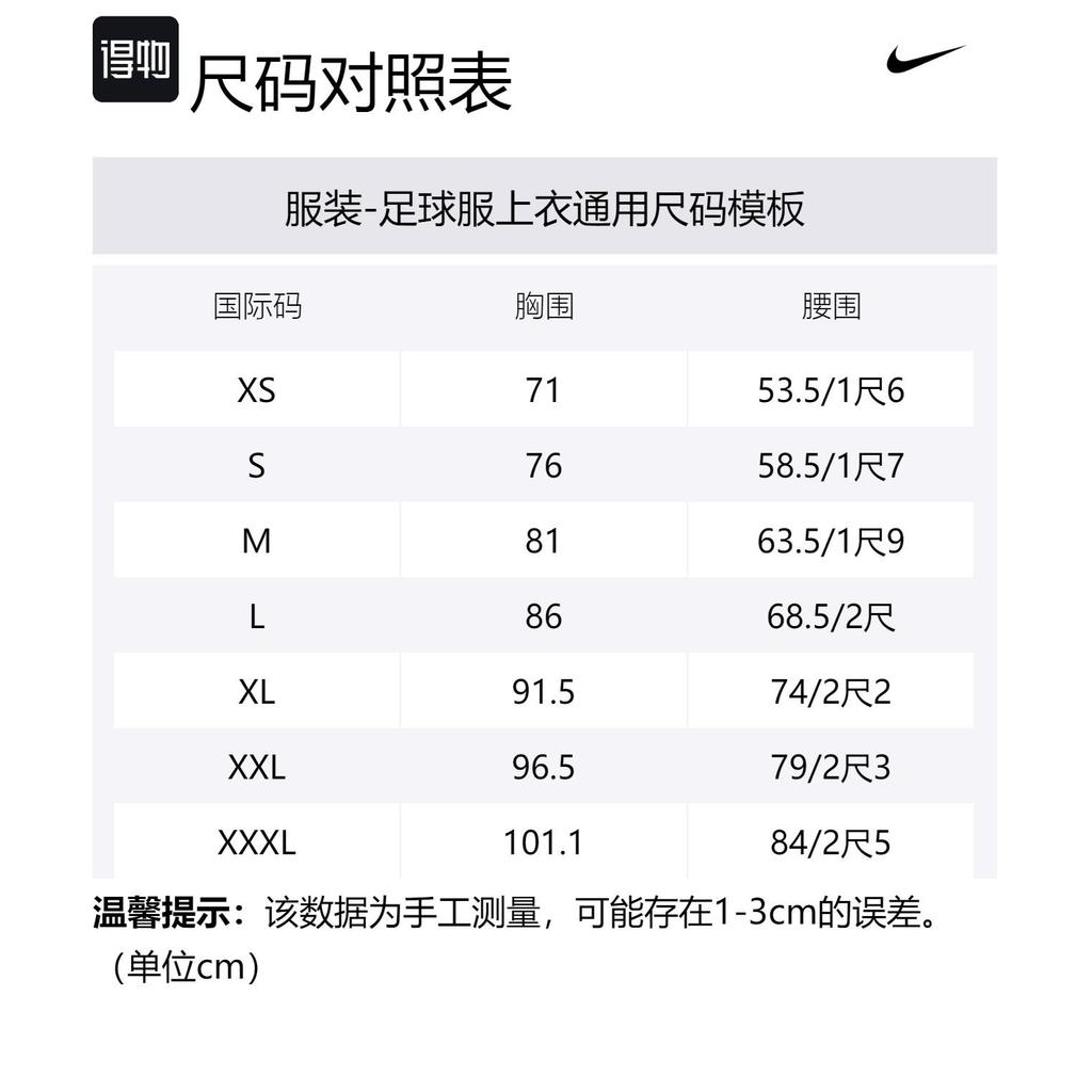 Nike Футбольная футболка Nike Dri FIT на выезд для мужчин Tottenham Hotspur 2023/24 Stadium DX2700-460