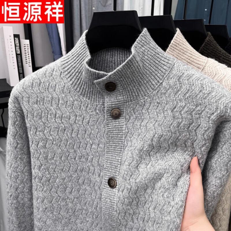 Мужской повседневный вязаный кардиган-куртка Hengyuanxiang