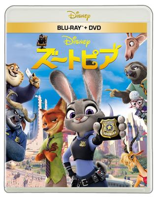 Зверополис Blu-ray + DVD Набор [Blu-ray]
