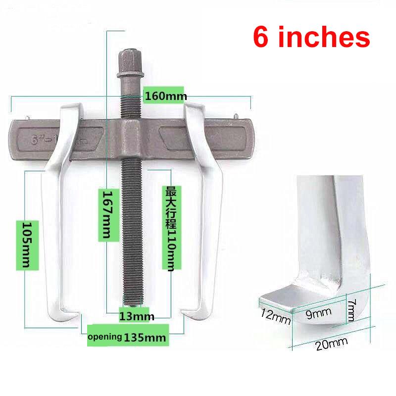 4/6/8 дюймов кованый и кованый двухлапый съемник многолапый съемник устройство для отделения и подъема подшипников экстрактор инструменты для ремонта автомобиля