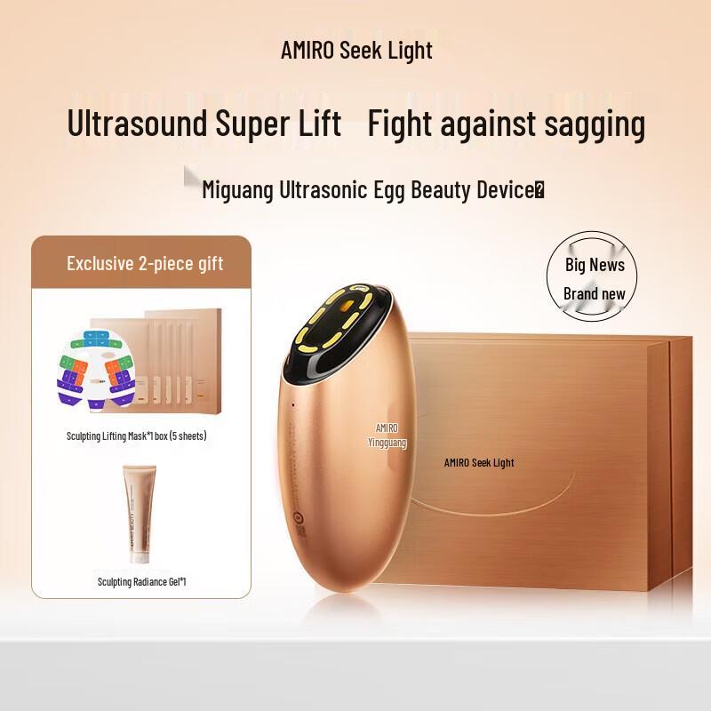 MIGUANG ABU001B Ultrasound Facial Beauty Device