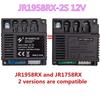 JR1922RXS Kids' Electric Car Remote Control & Receiver with Motherboard Controller