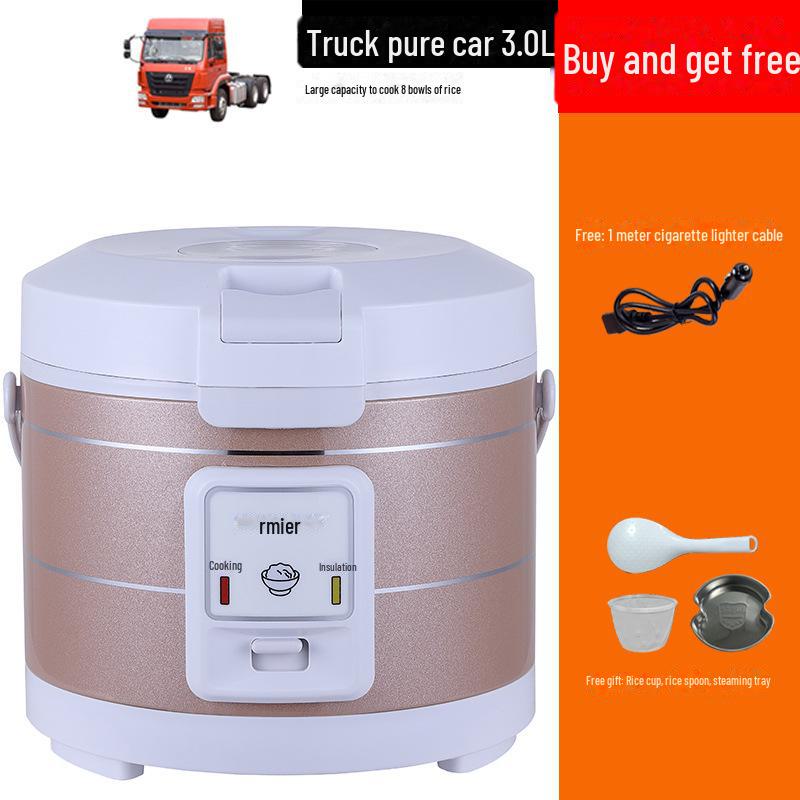 Грузовая рисоварка Ruimier 3L 24V