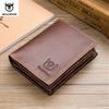 New RFID Men's Leather Wallet Short Vertical Locomotive British Leisure Multi-function Card Package Leather Wallet