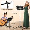 TOPAIM Lightweight Folding Music Stand with Storage Height and Angle Steel Suitable for Live and Recitals Bag, Adjustable, Extendable, Portable,