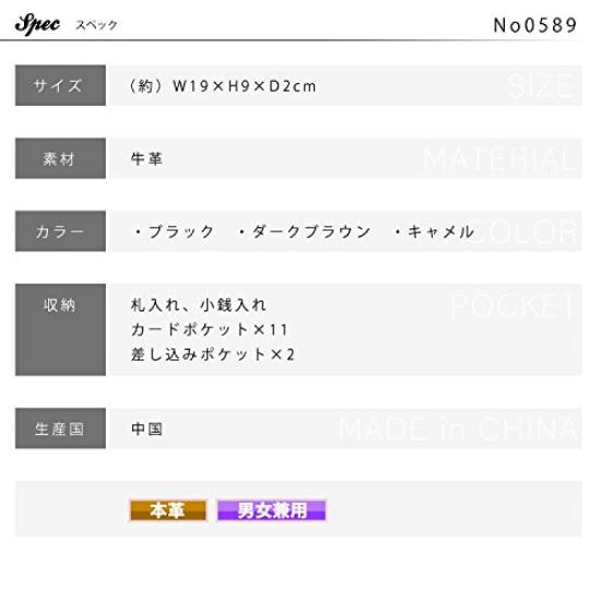 Мужской длинный кошелек-портмоне на молнии из натуральной кожи Police, Нет. 0589 04, Верблюжий