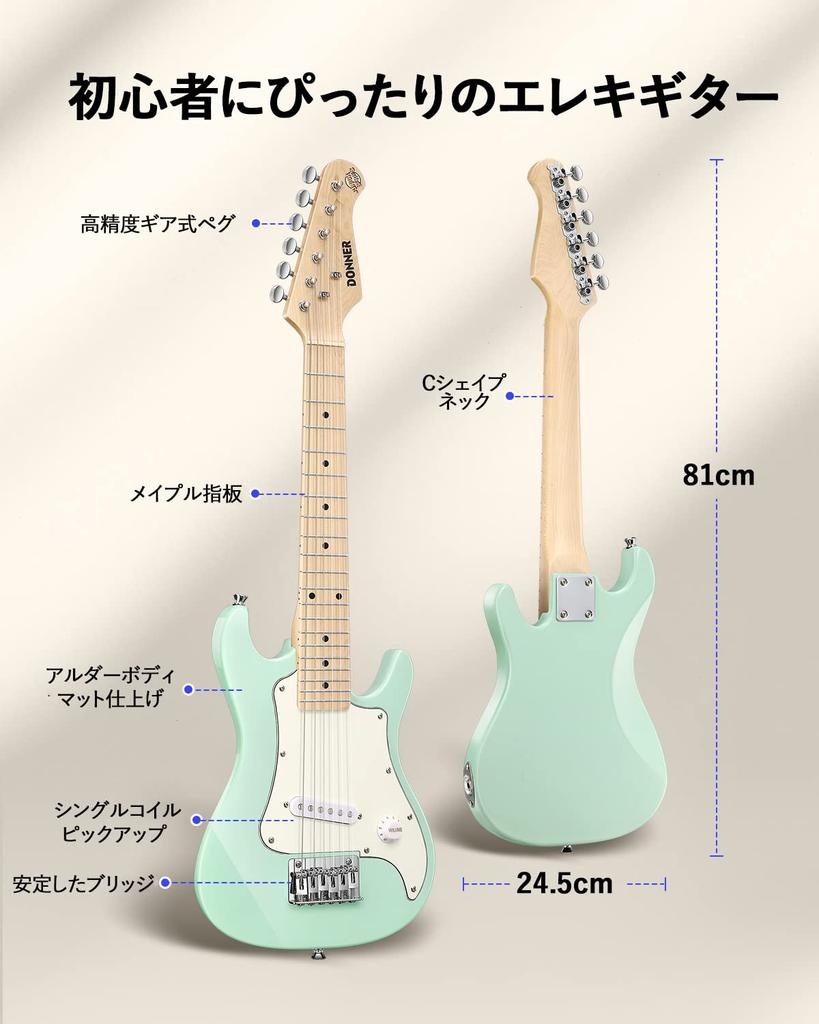 Donner Мини-электрогитара для начинающих, набор для 30 ST с мини-матовым набором аксессуаров, включая специальный чехол и мятно-зеленый Children, дюймы, тип,