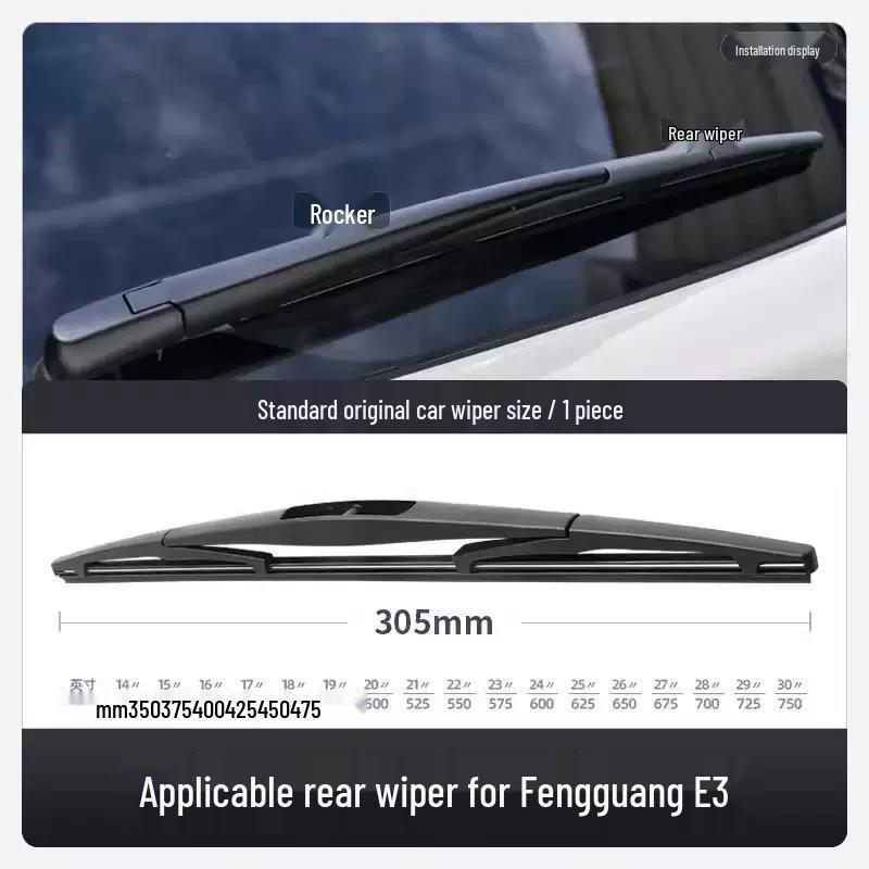 Оригинальные передние и задние щетки стеклоочистителя Dongfeng Fengguang E3 19/20/21/22