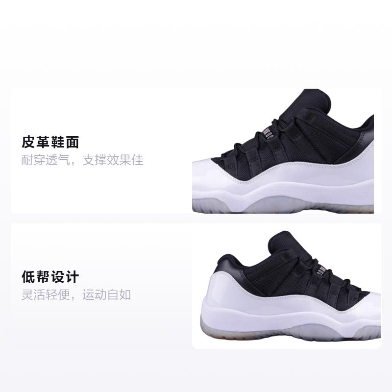 Jordan 11 Ретро Низкие Смокинг GS 528896-110