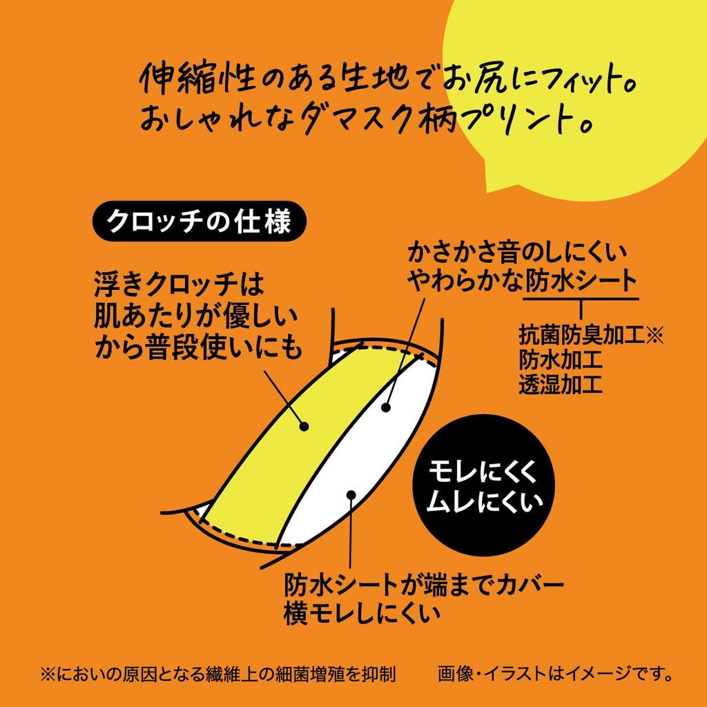 Shorts Damask Pattern Sanitary Shorts for Frequent Days 87430AS Dark Brown [Atsugi] [Shefree] Women's