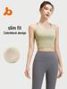 Женский однотонный бесшовный набор для йоги - Ударопрочный, стильный топ-майка с открытой спиной