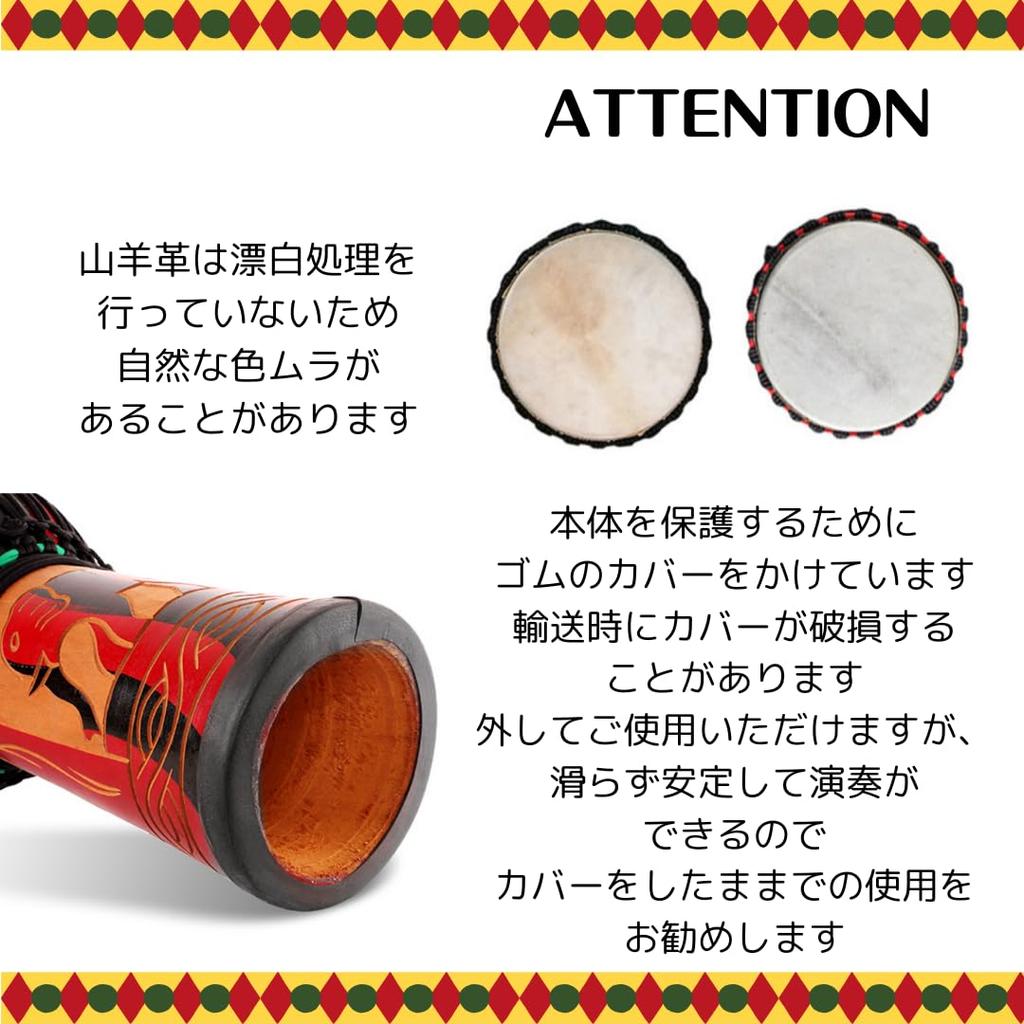 Uccellino Djembe Folk Instrument for Hand Drum 40cm 8-inch Children, Figurine, (Red)