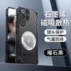 Подходит для Red Devils 11Pro + Ледяная броня Графеновое охлаждение Чехол для мобильного телефона Red Devils 10Pro Ударопрочный Чехол Red Devils 9Pro