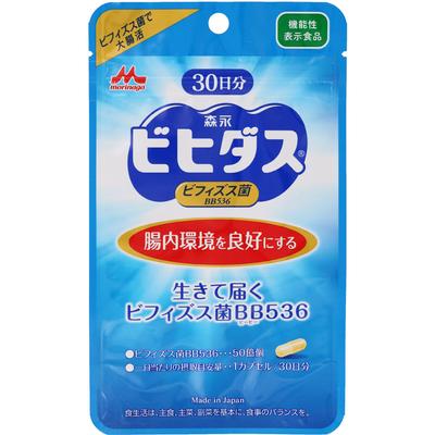Morinaga Milk Industry Ikiteiru Бифидобактерии BB536 (30-дневный запас) 30 гранул Бифидобактерии Регуляция кишечника Бифидобактерии