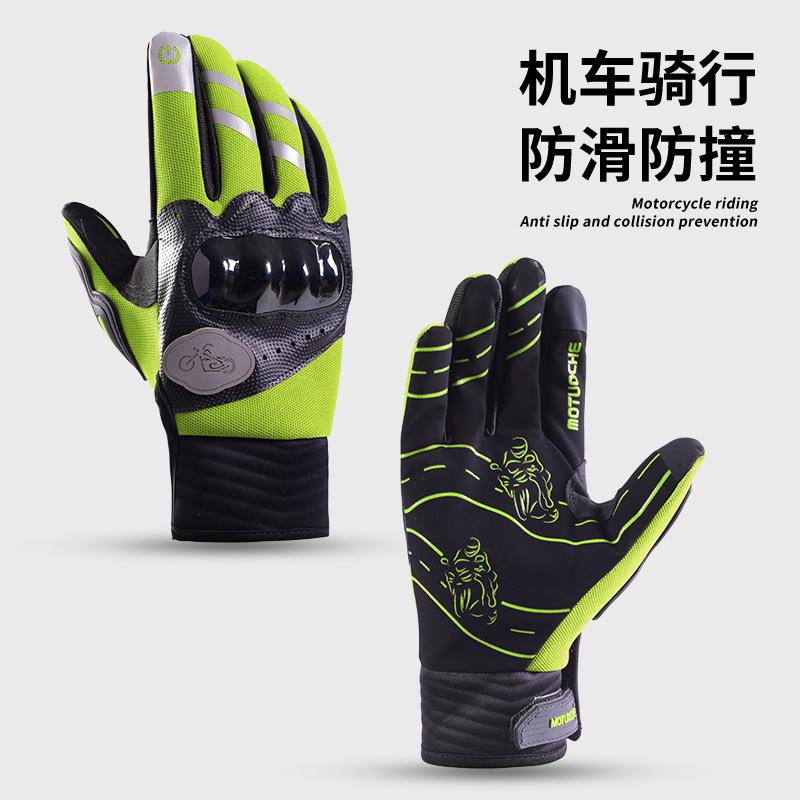 Four-season touchscreen off-road outdoor cycling gloves