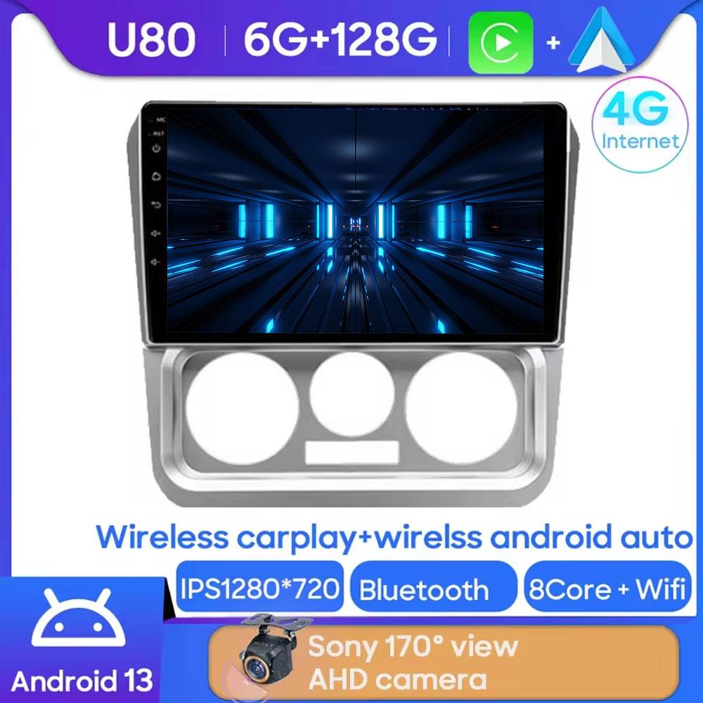 Android Multimedia For Geely CK 2008 - 2016 Car Stereo CPU Radio QLED Player Navigation Carplay Auto HDR Cam WIFI Screen 5G BT