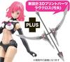 PLATZ/MONO/E-model 1/12 Scale Armored Girl Elizabeth (Japan Exclusive) with Love Cross Bow and Arrow (Plastic Model MEM-1SP6)